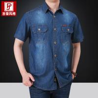 cms/erpbt/backend/web/uploads/erp/collection/images/Men Clothes/QIWENXIN/EN234936/img_b/EN234936_img_b_4